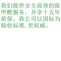 (四)十五年質(zhì)保